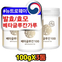 베타글루칸 분말 베타칸 자실체 발효 효소 효모균 버섯 균사체 천연효모 효모균 베타글로칸 건조효모 음식 가루 파우더 30대 40대 추천