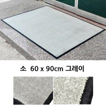 사무실 출입구발판 먼지털이 현관매트추천 먼지털이매트 매장매트 카펫매트 엘리베이터 승강기, 레드