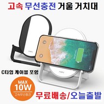 삼성 갤럭시 고속 무선충전기, 화이트, 1개