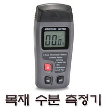 인파로 디지털 목재 수분측정기 테스터기 모이스춰미터 나무 수분함량 목공 가구 경화재료 건축재료 관공서 학교 목공소 음향기기 스피커, 1개