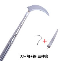 접이식 수초제거기 낫 톱 수초제거대 얼음낚시 민물 바다 배스 루어 낚시용품, 흰색기둥2.1미터+새칼+갈고리+작은톱