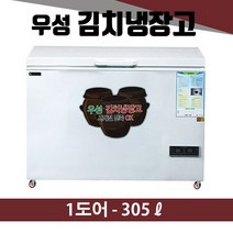 우성 김치냉장고 좌우독립냉각 업소용 영업용 식당용 GWM-400K