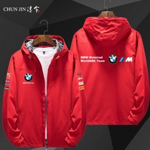 BMW 바람막이 자켓 긴팔 레이싱 점퍼 기모 오토바이 바이크 힙한