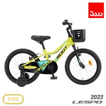 (완조립/사은품) 삼천리 2023 레스포 루트 18인치 아동용 자전거, 네온그린  (완조립)