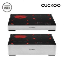 쿠쿠 CIHR-FL304FB 하이라이트/인덕션 전기레인지 공식판매점 SJ, 스텐드150mm
