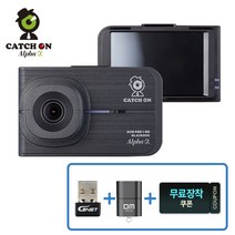 캐치온 알파 홈쇼핑 2채널 블랙박스 32G, 128GB
