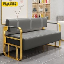 미용실쇼파 헤어샵 상담실 체어 휴게실 의자 뷰티숍, 01 실버암레스트(소파색상 비고) 2인석