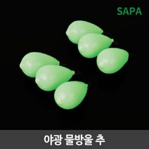 야광 물방울 추 선택형, option__16호