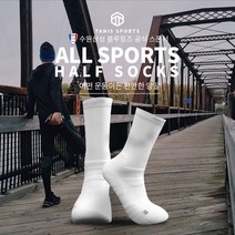 타니스스포츠 ALL SPORTS 하프삭스, S(220~240), 논슬립선택O, 오렌지