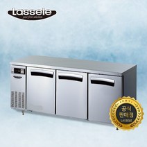 라셀르 1800 테이블냉동고 LT-1834F 간냉식