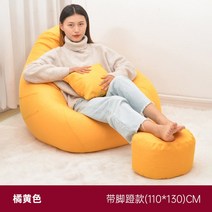 빈백 빈백의자 1인소파 1인카우치 안락소파 미니멀라이프 빈백침대, 옵션17