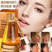 프로자일렌 폴리펩타이드 주름 완화 안티 링클 필러 에센스 50ML 주름 제거/ 피부 리프팅/ 보습, 50mlx6