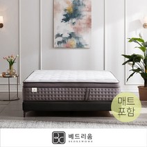 베드리움 파운데이션 침대(Q)+스위트에디션 Soft