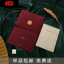 요청함 웨딩 청첩장 팬시 결혼 초대장 퀄리티 희첩 유러피안 약혼함 맟춤제작 1881689602, 커스텀 에디션