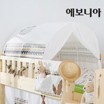 에보니아 동굴텐트 7종 / 벙커이층침대용 놀이텐트/플레이하우스, 우주여행
