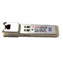 솔텍 SFP-1000T UTP변환 RJ45변환모듈