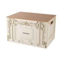 에어즈락 캠핑 폴딩박스 오픈형 525mm 상판 포켓 고무탭 × 525 x 375 x 320 mm, 박스 크림화이트