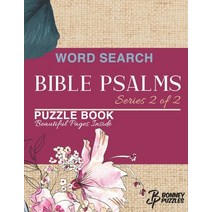 Word Search Bible Psalms Puzzle Book Series 2 of 2: Large Print Paperback, Independently Published, English, 9798696246635