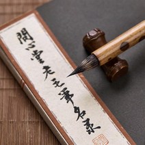 캘리그라피 용품 취미 도구 전문 작은 일반 스크립트 브러시 고급 보라색 토끼 머리 쓰기, 없음