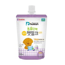 4개월 강아지간식 포메 눈건강 우유 새끼강아지 6개월 말티즈 펫밀크 활력 비숑 기호성 노견