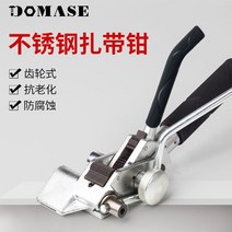철 밴딩기 호스 케이블 커팅 머신 밴딩기 스텐 커팅기, 블랙