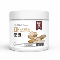 국산 참마 산약 분말 200g 1병 마 100프로 뮤신 사포닌 아르기닌 식이섬유 알칼리성 가족 건강 식품