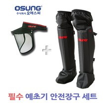 예초기 무릎보호대 MSK-160S 발목보호형 보호대 보호구 다리보호구 안전장비