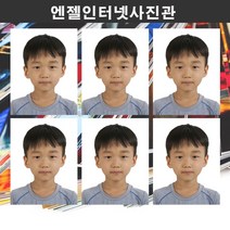 ++ 엔젤사진관++ 사진인화 증명사진 여권사진 주민등록증사진 면허증사진, 미국인도비자(5곱5센치 2곱2인치)6매