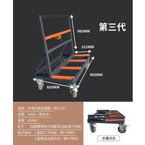 목재 유리 카트 이동 운반기 창 건설 현장 아크릴 공장 운반 물류, 3세대 경사형 모델 2개 고정