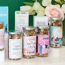 선물담길 견과류 답례품 퇴사 승진 시보해제 회사 답례선물, 가득견과, 선물상자(일반)추가