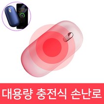 대용량 충전식 휴대용 손난로 보조배터리, 로즈+로즈