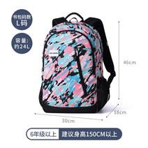 봉통책가방 디자인 초등학생책가방 허리보호 하중경감 5~6학년용