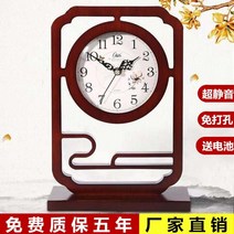 LED시계 궤종시계 숫자시계 그림시계 신혼집벽시계 벽시계 특이한시계 스탠드형시계 장식용시계 세우는시계 로비시계, 14, E43 - 원목 시계