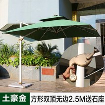 썬룸 옥상 정자 조립식방음부스 가림막 자동어닝, 골드 스퀘어 더블 톱2.5미터