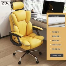 Z3JC 가정용 편안하고 오래 앉아 있는 오피스텔 서재 리클라이닝 회전 의자 중역의자, 옐로우 그레이 테두리+3D 헤드레스트【라텍스 층 쿠션】, 합금발