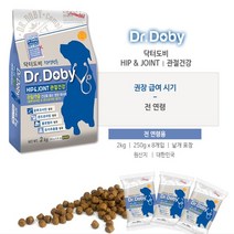 관절건강 부드러운사료 건강한사료 애견사료순위 2kg _20229911EA, 쿠팡 본상품선택