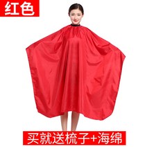 남자미용용품 이발점 전용 에워싸다 커트 아니 묻히다 머리를 깎다 가정용 머리미용 미용실 염색 타르 신기 3700944469, 레드 빗 스폰지 165 *145