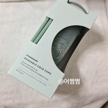 스타벅스 그린스토리 리유저블 콜드컵 709ml_3p, 단품(낱개)