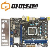 H61M-HVS 인텔 H61 2세대 3세대 애즈락 1155 메인보드