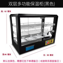 업소용 전기 편의점 온장고 온열 츄러스 보온기 빵 치킨 튀김, 80타입 스퀘어 3단, 공식 표준 분배