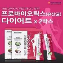 락토바실러스 가세리 17 모유 유래 유산균 다이어트 락토바실리스 가세리 람노서스 100억 보장균수 프리바이오틱스 프롤린 가루 분말 식약처인증 제품 중성지방 유산균 q180 제거, 30+30, 30포 x 1통