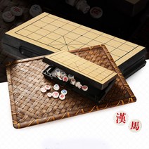 인터바겐 미니 소형 자석 접이식 휴대용 장기 장기판 장기알 세트