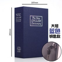 가정용 금고 사전 미니 도서 안전 보안 키 로커 돈 숨겨진 비밀 금고 현금 동전 보관 보석 잠금 상자, 08 265MM Blue W Keys