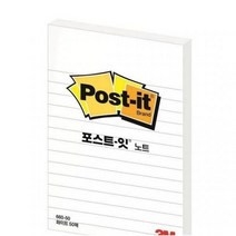 3M 포스트-잇 노트 660 화이트
