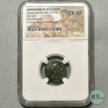 NGC CHXF 고대 그리스 알렉산더 3세 구리 동전 마케도니아 제국 돈 기념주화 행운의선물 희귀주화 대박기원
