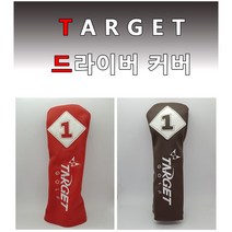 타겟골프 드라이버커버 2가지색상, 레드