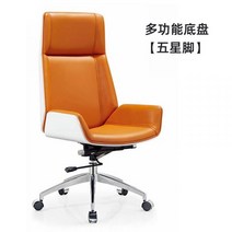 허리에좋은 사무실용 ceo 회장 명품 중역 의자 체어 게임밍 컴터 게임방 게이밍 빅사이즈 안락 회의실, 피아노 화이트 하이 백 오렌지