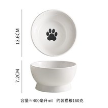 고양이밥그릇 물그릇 워터볼 네코이찌 스타일 음수 식기, 큰 발자국 - 소형 (약 150ml)
