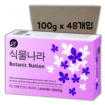 식물나라비누 올리브오일비누 x 48개 세안 세수 순한 대용량 코스트코 비누, 라벤더 릴렉싱 비누 - 100g x 48개
