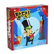 탑댓!